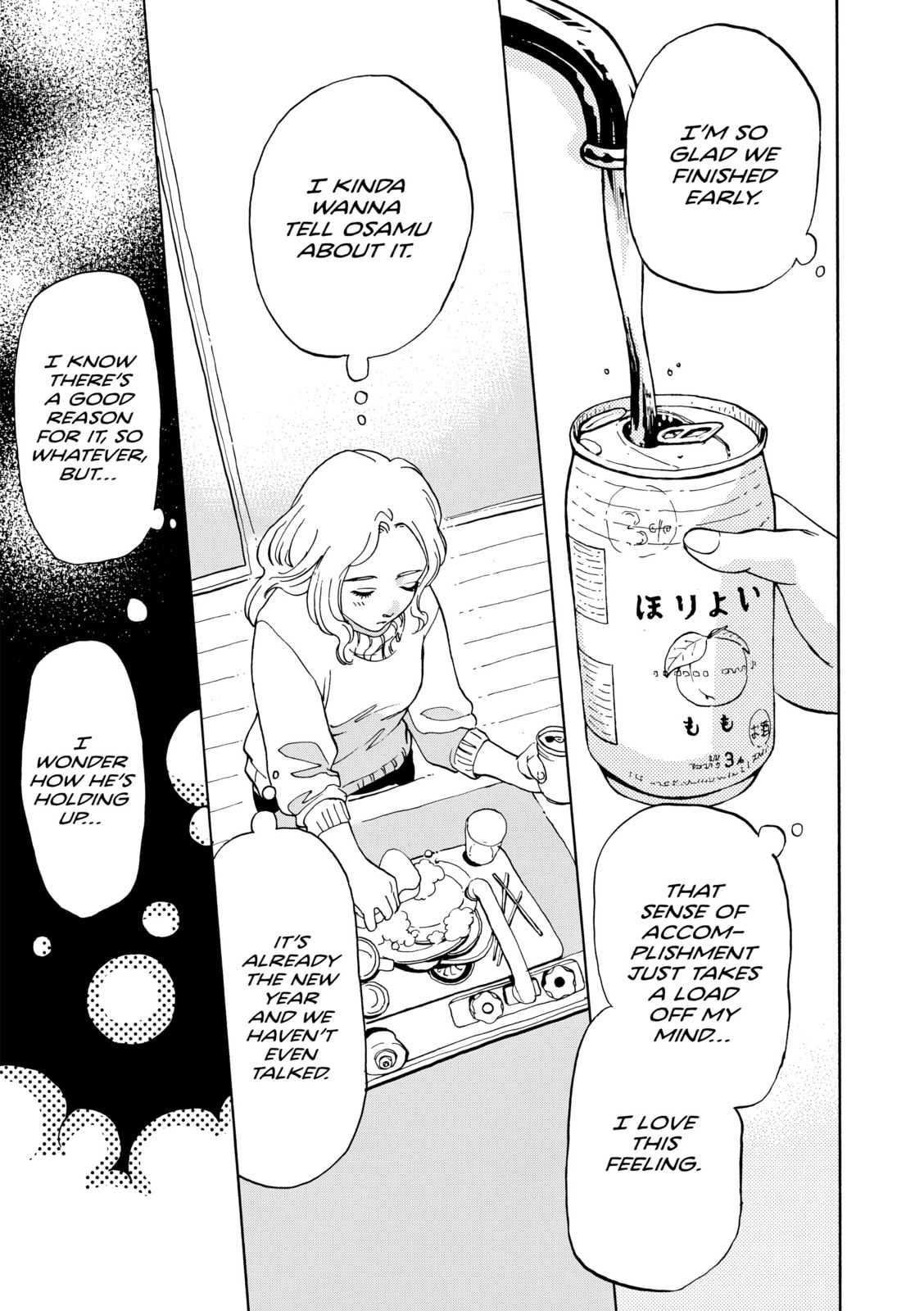 She Is Not Good At Cleaning Every Day Chapter 6 page 7 - 