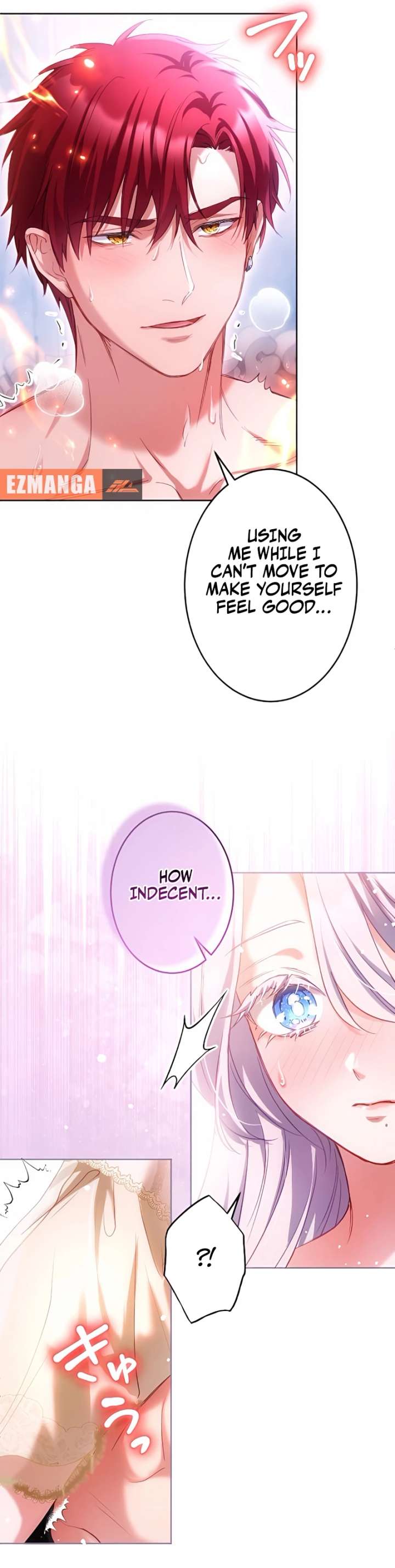 She is Obsessed with the Possessive Flame Emperor Chapter 39 page 2 - 