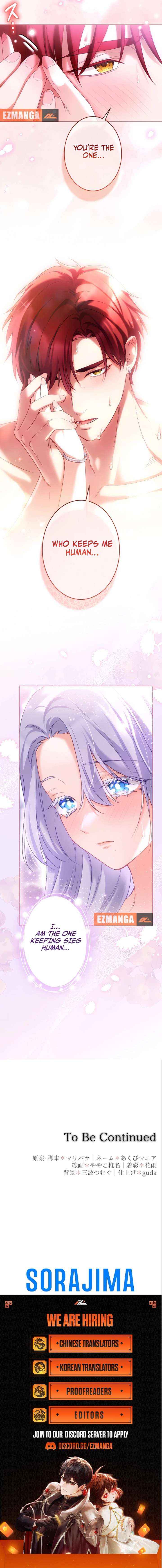 She is Obsessed with the Possessive Flame Emperor Chapter 39 page 5 - 