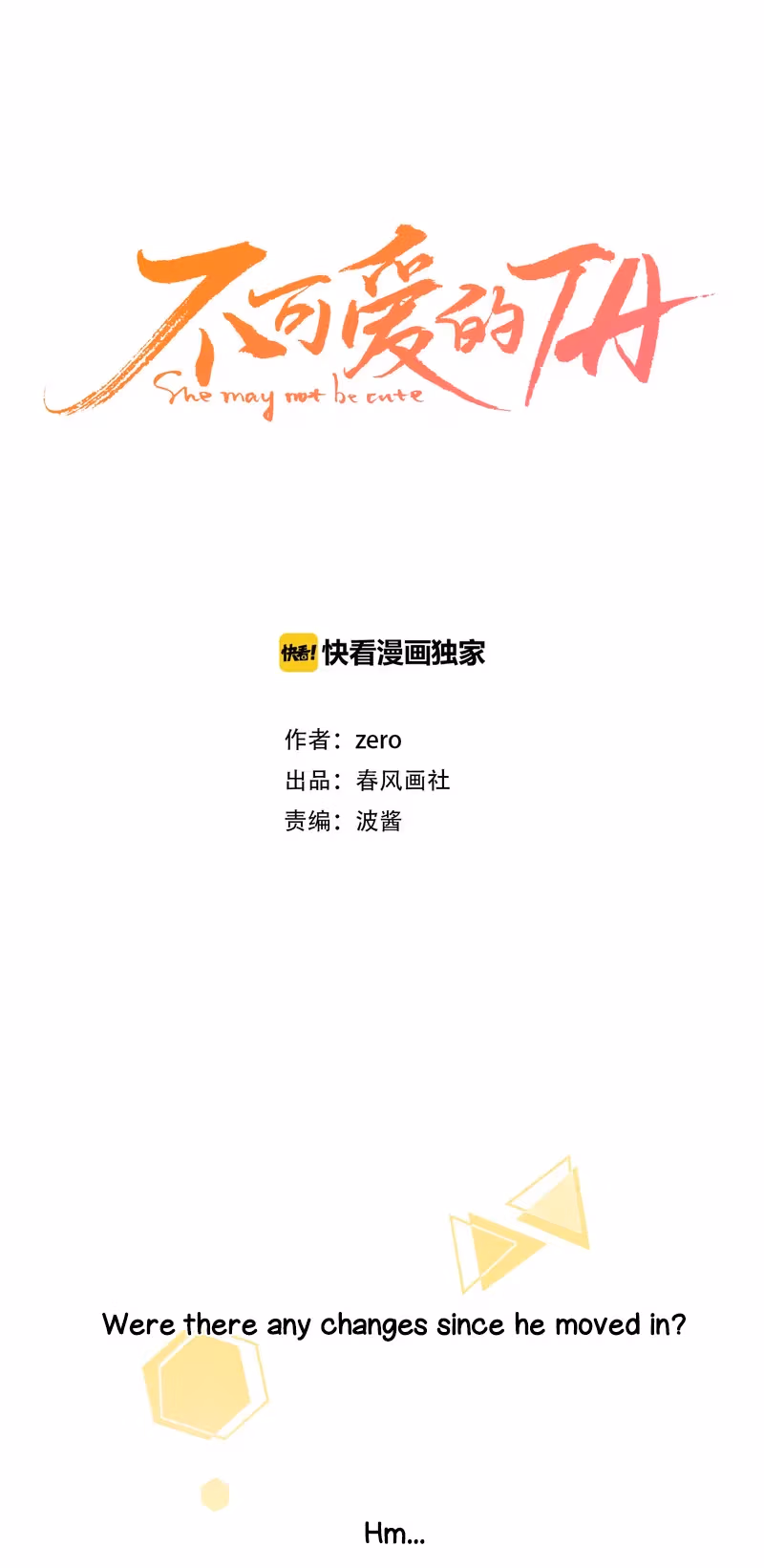 Read She May Not Be Cute chapter 22 image 0 on Lezhin
