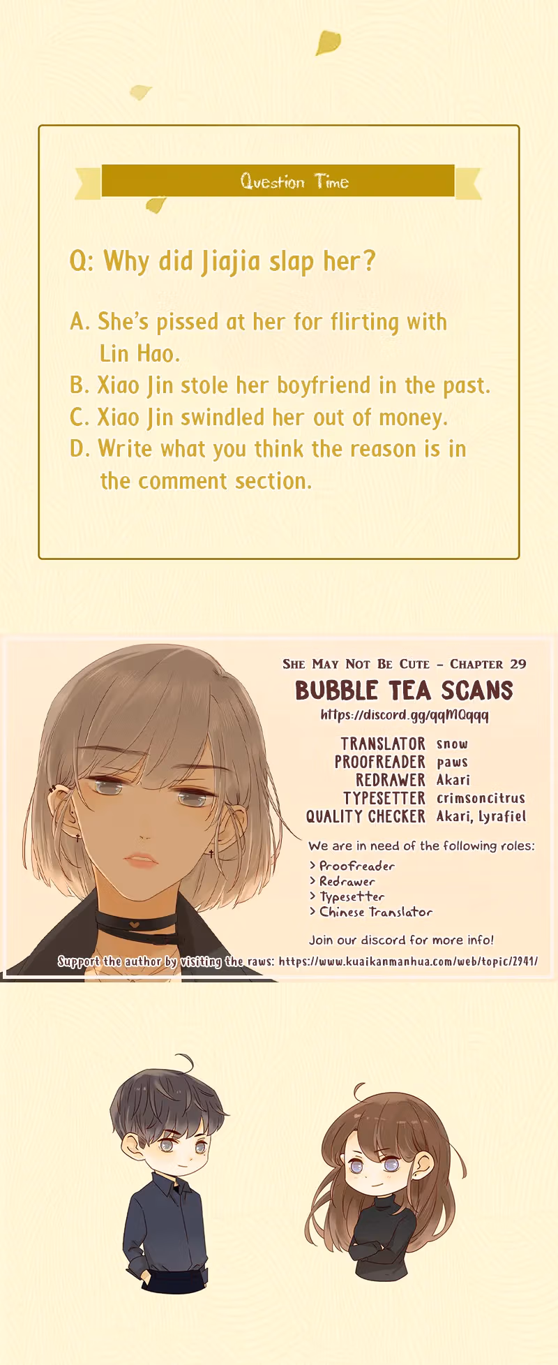 Read She May Not Be Cute chapter 29 image 10 on Lezhin