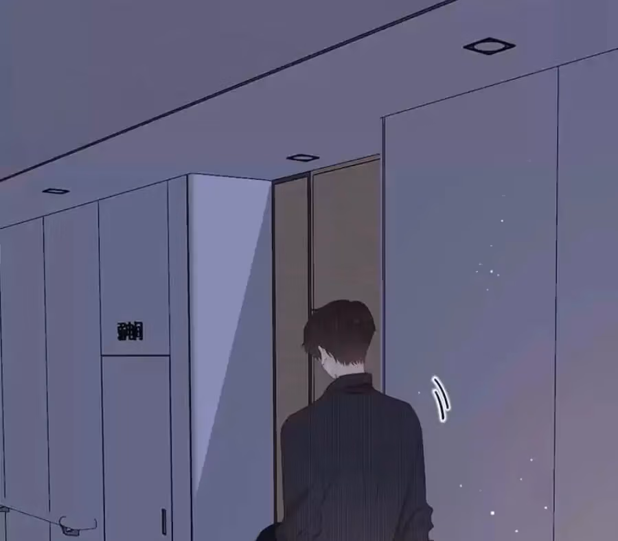 Read She May Not Be Cute chapter 43 image 82 on Lezhin