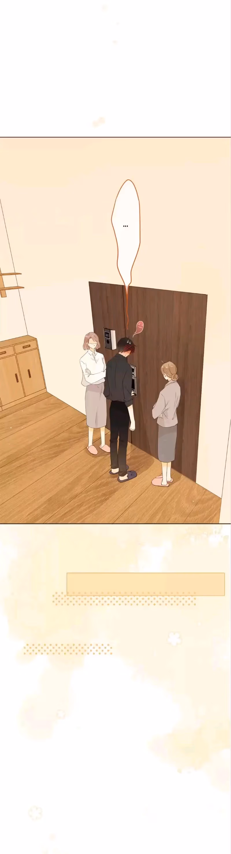 Read She May Not Be Cute chapter 76 image 18 on Lezhin