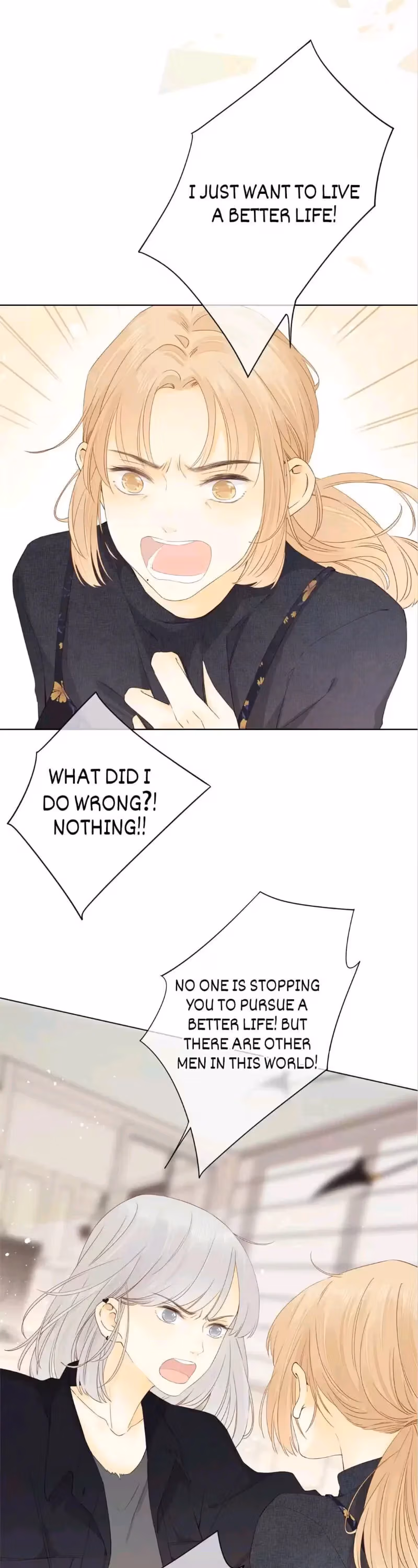 Read She May Not Be Cute chapter 84 image 7 on Lezhin