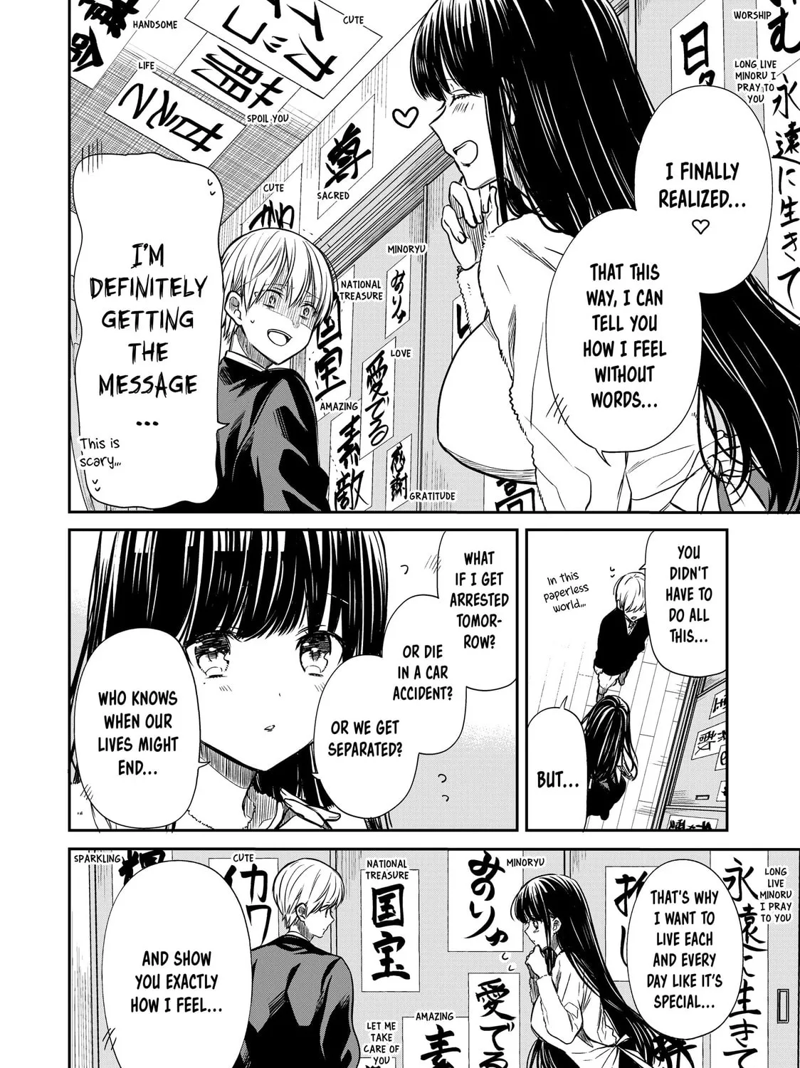 She's Adopted a High School Boy! Chapter 103 page 3 - 
