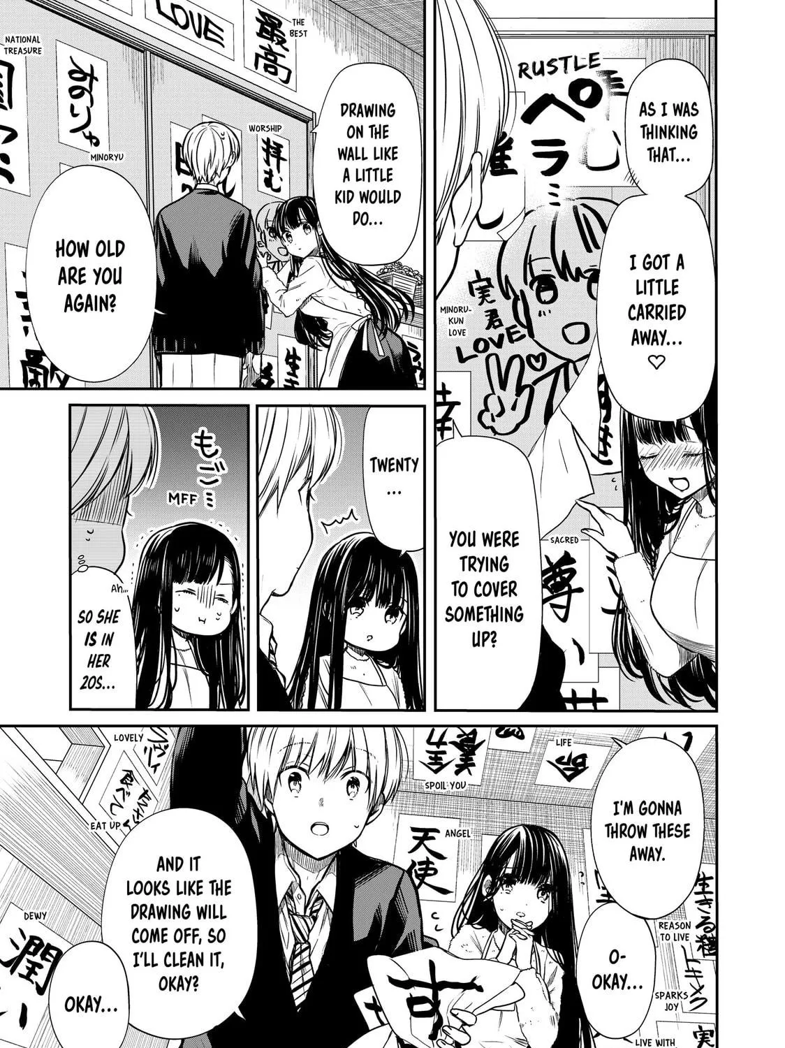 She's Adopted a High School Boy! Chapter 103 page 5 - 