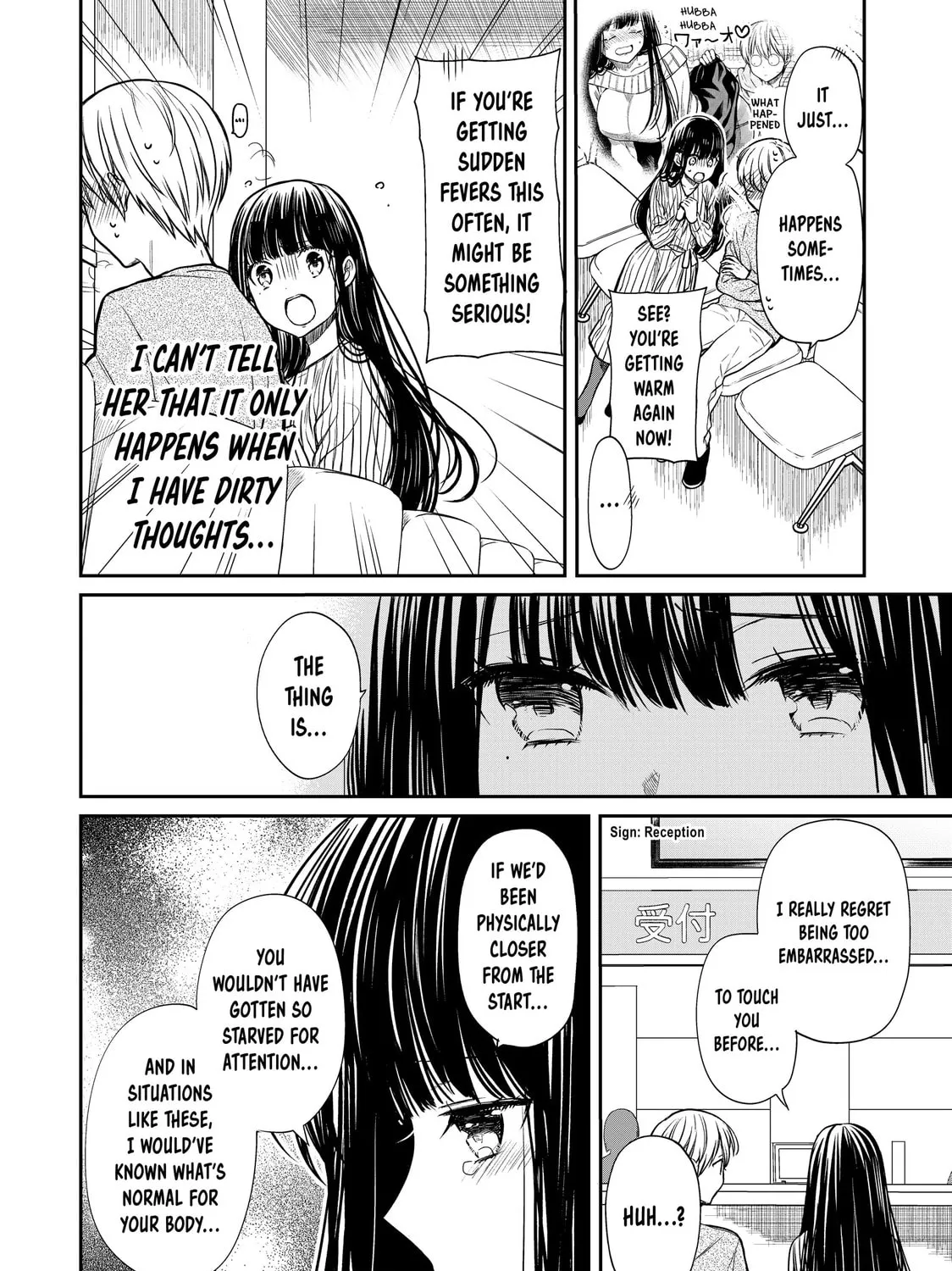 She's Adopted a High School Boy! Chapter 112 page 3 - 