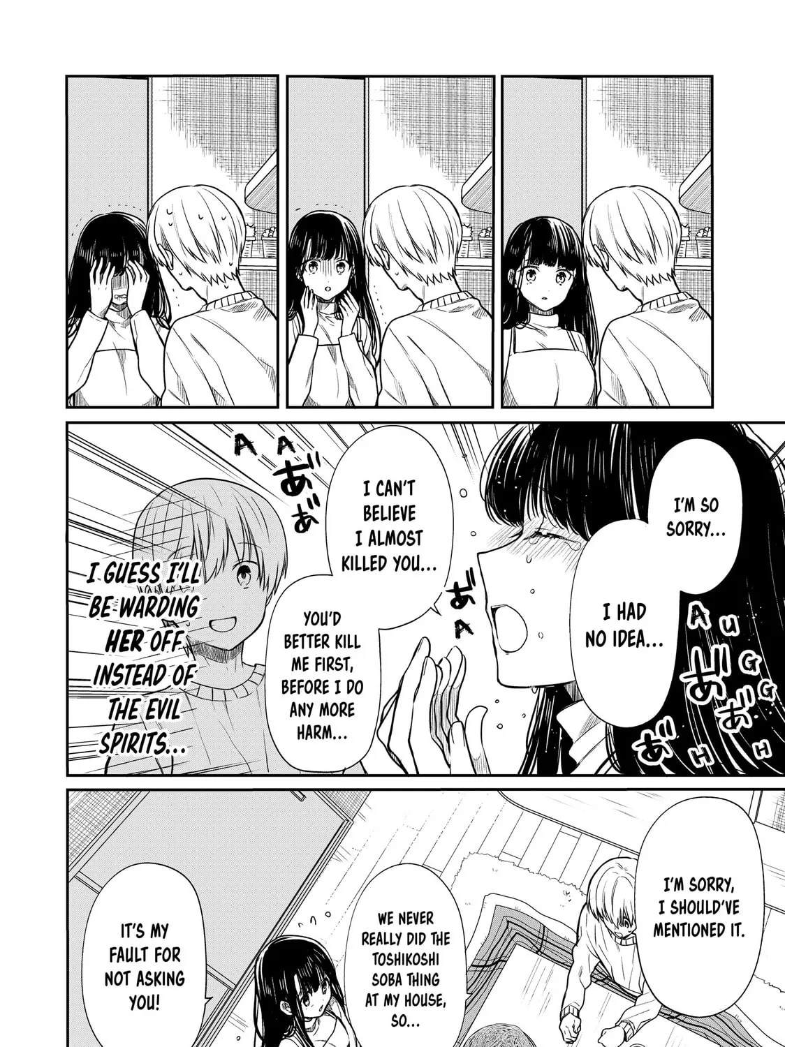 She's Adopted a High School Boy! Chapter 138 page 3 - 