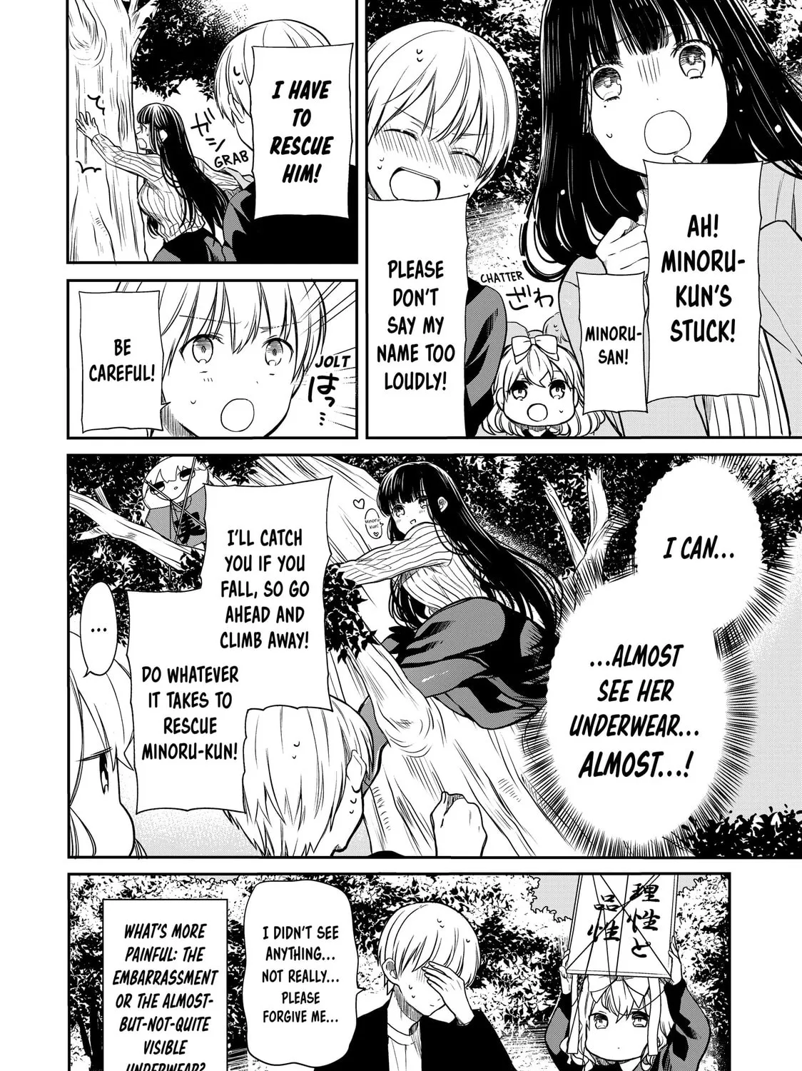 She's Adopted a High School Boy! Chapter 142 page 7 - 