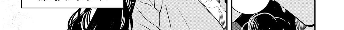 She's Adopted a High School Boy! Chapter 145 page 2 - 