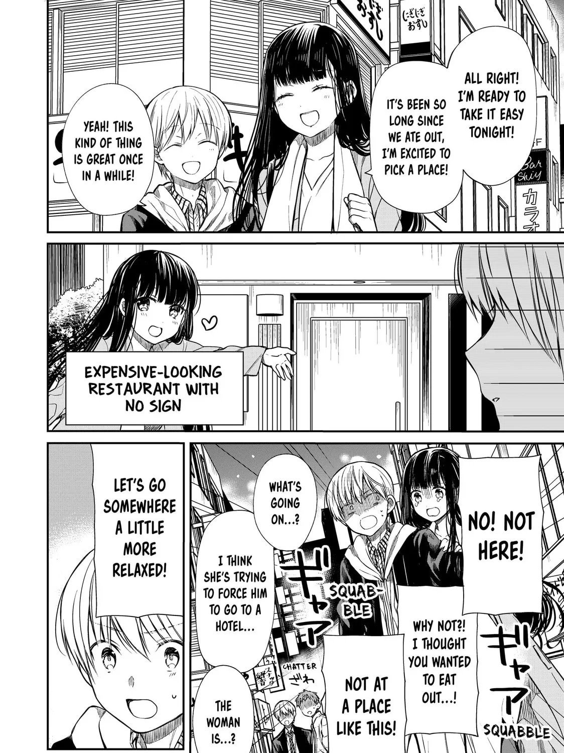 She's Adopted a High School Boy! Chapter 147 page 3 - 