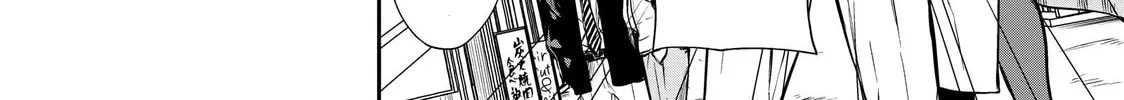 She's Adopted a High School Boy! Chapter 147 page 4 - 