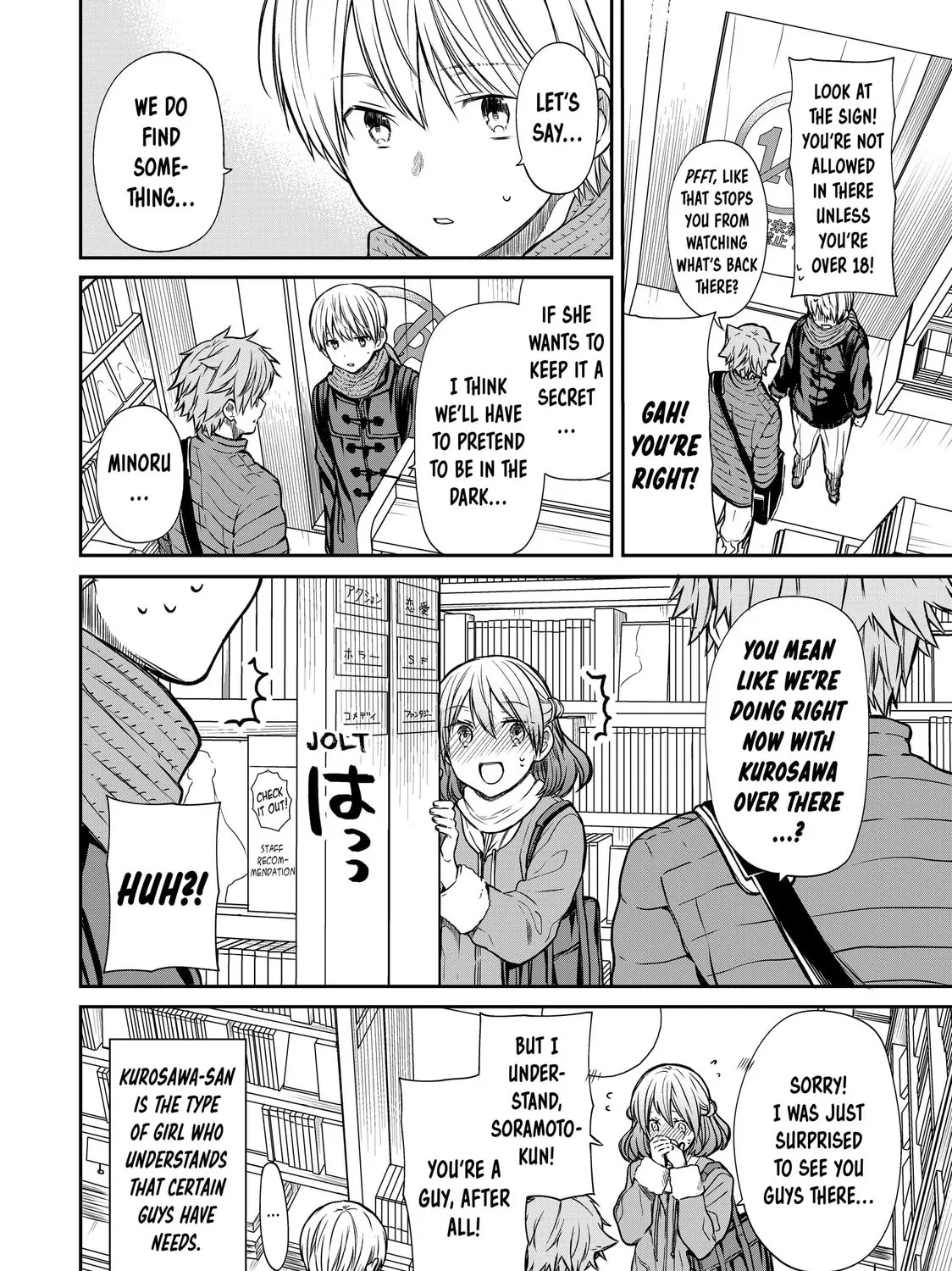 She's Adopted a High School Boy! Chapter 154 page 7 - 