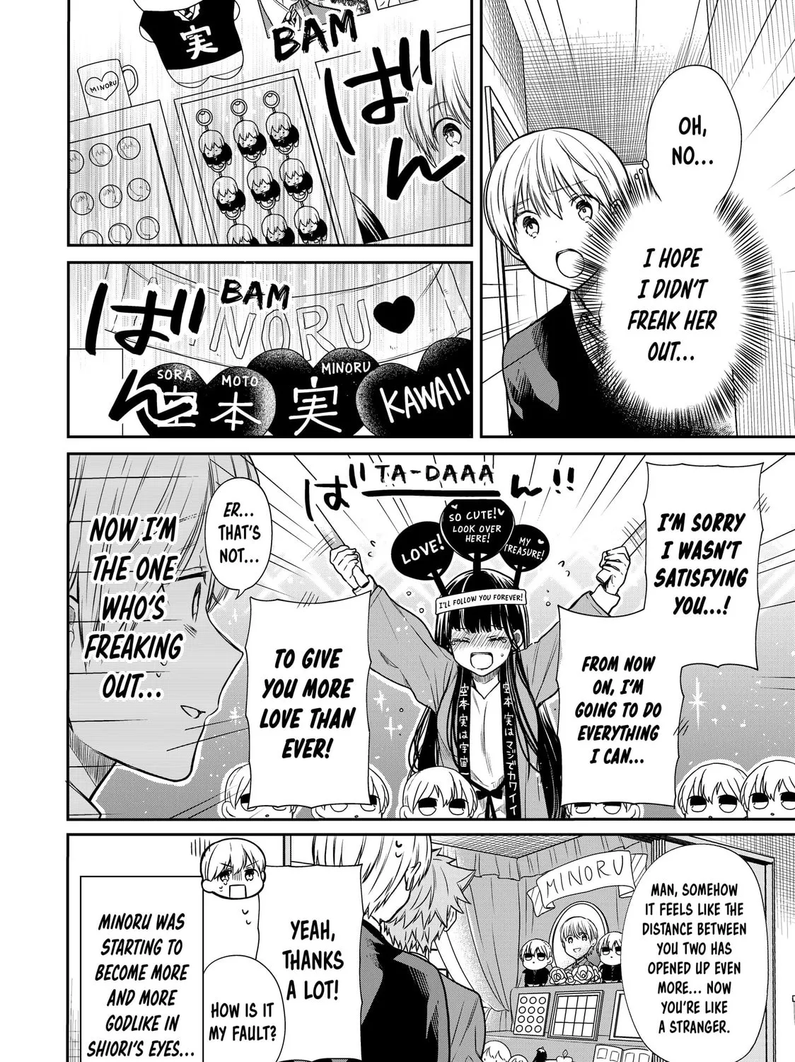 She's Adopted a High School Boy! Chapter 162 page 7 - 