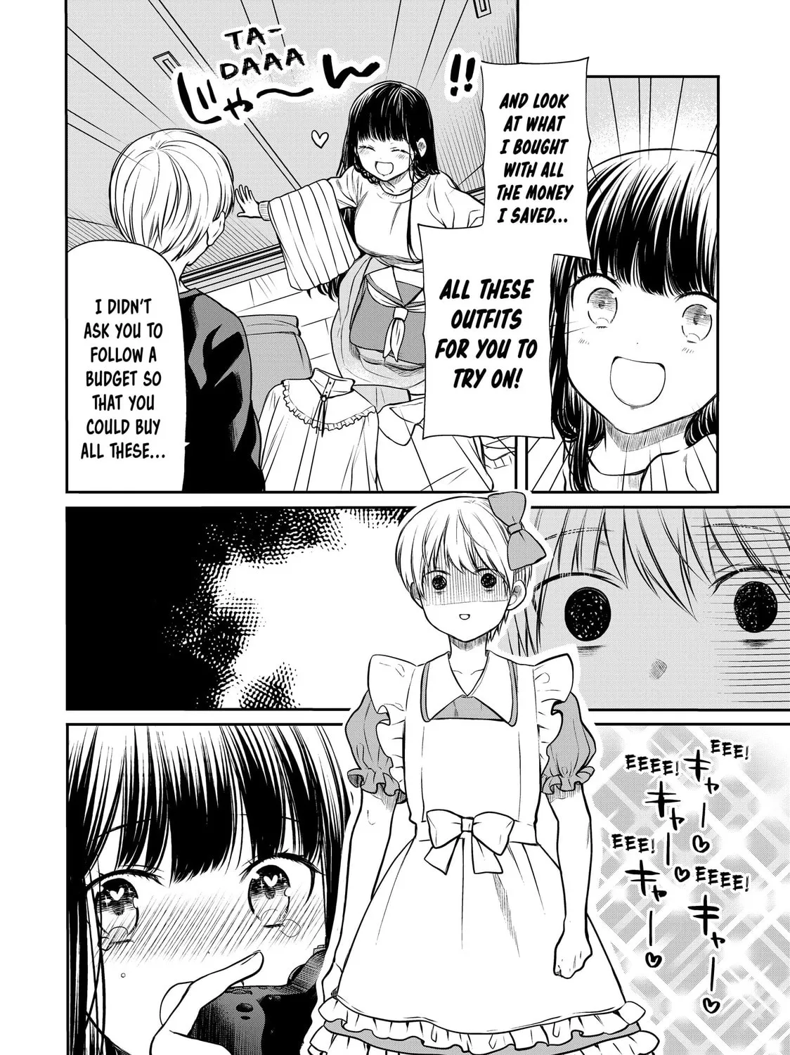She's Adopted a High School Boy! Chapter 177 page 3 - 