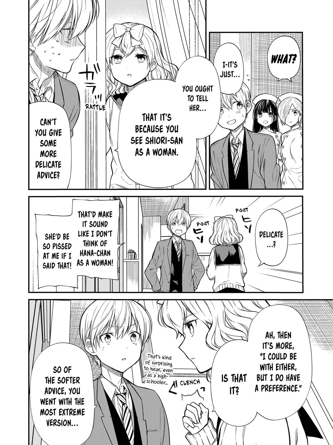 She's Adopted a High School Boy! Chapter 192 page 3 - 