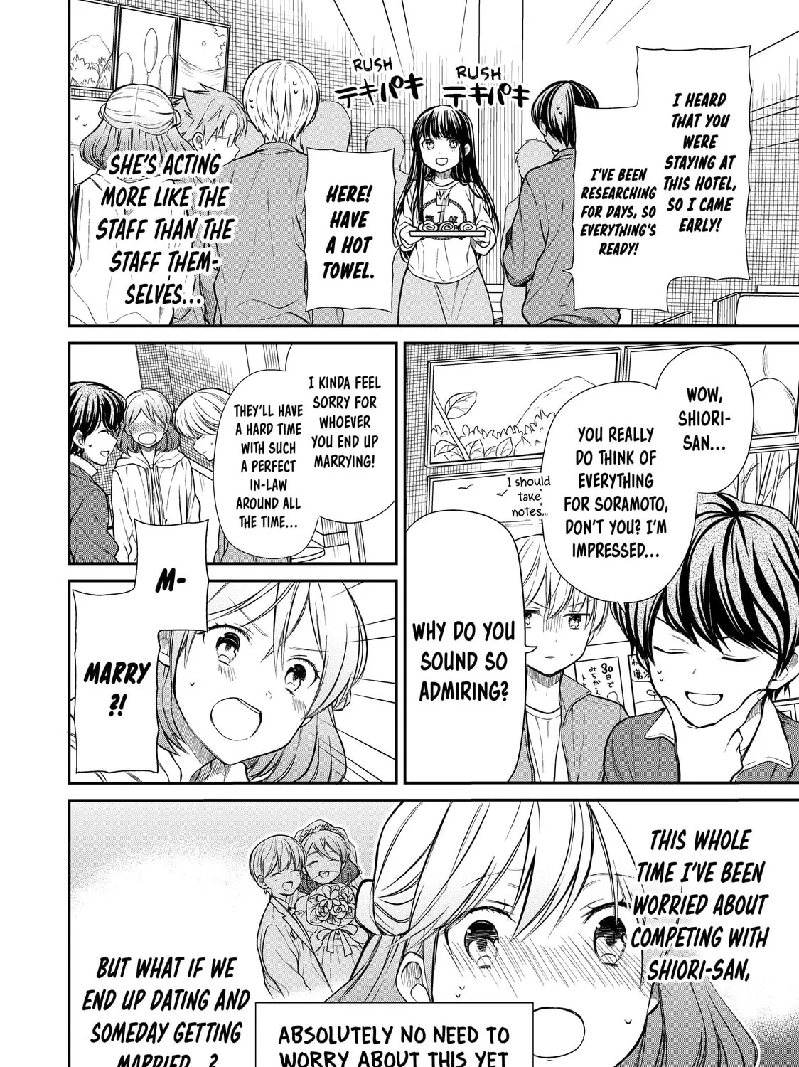 She's Adopted a High School Boy! Chapter 197 page 3 - 