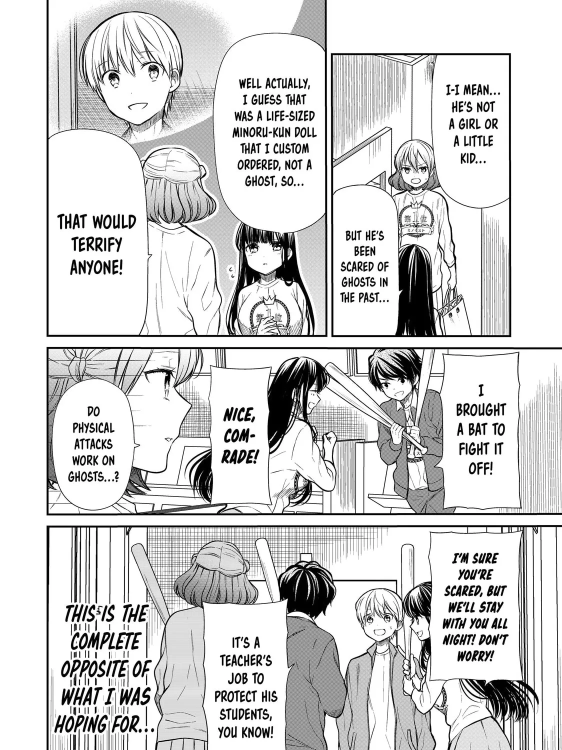 She's Adopted a High School Boy! Chapter 198 page 3 - 