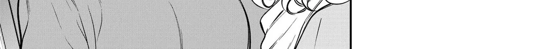 She's Adopted a High School Boy! Chapter 201 page 2 - 