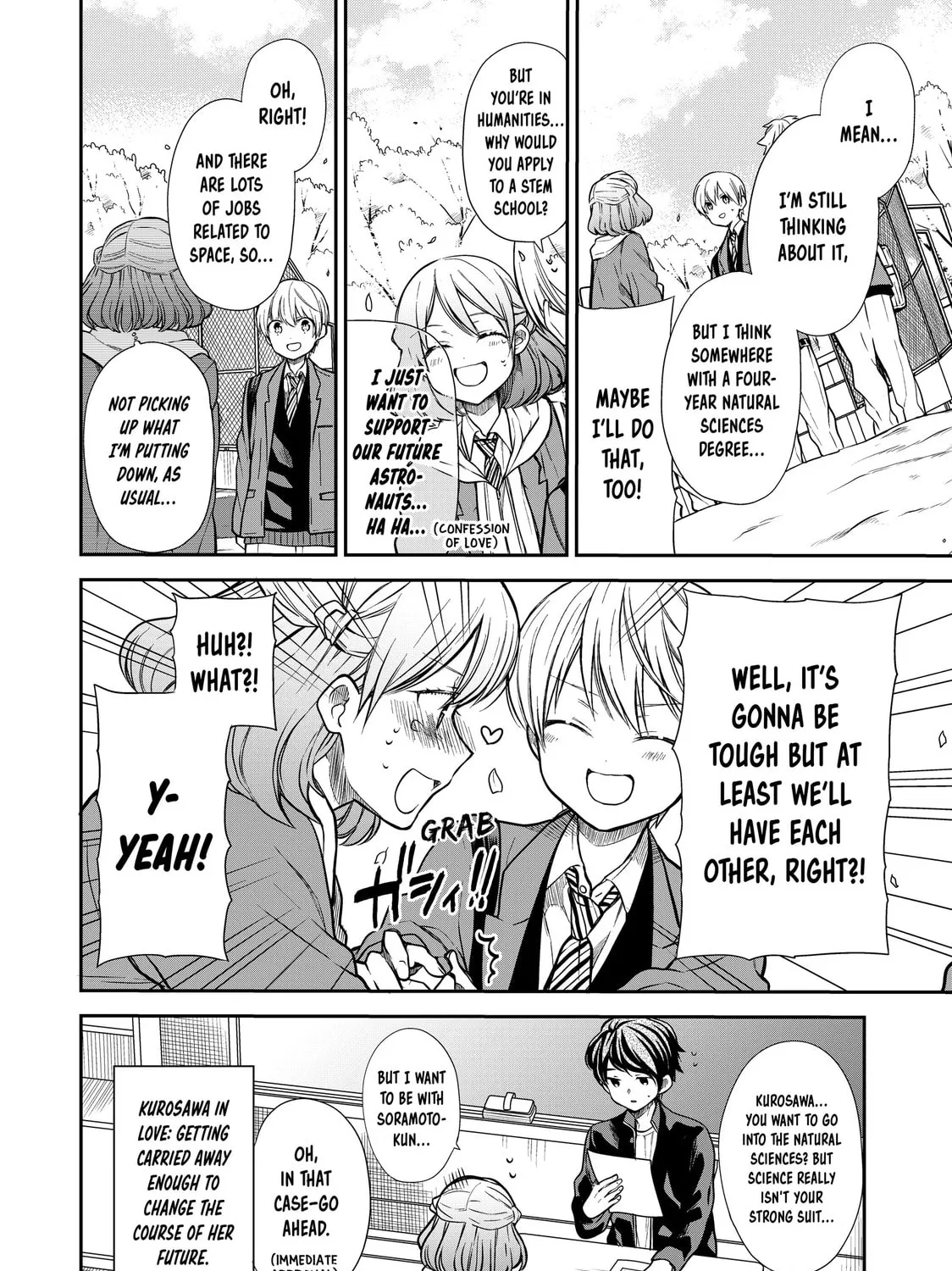 She's Adopted a High School Boy! Chapter 205 page 7 - 