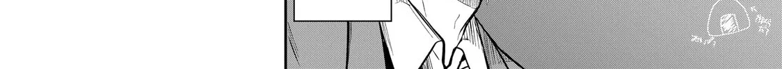 She's Adopted a High School Boy! Chapter 206 page 4 - 
