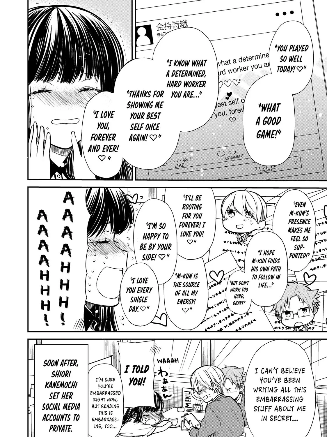 She's Adopted a High School Boy! Chapter 209 page 7 - 