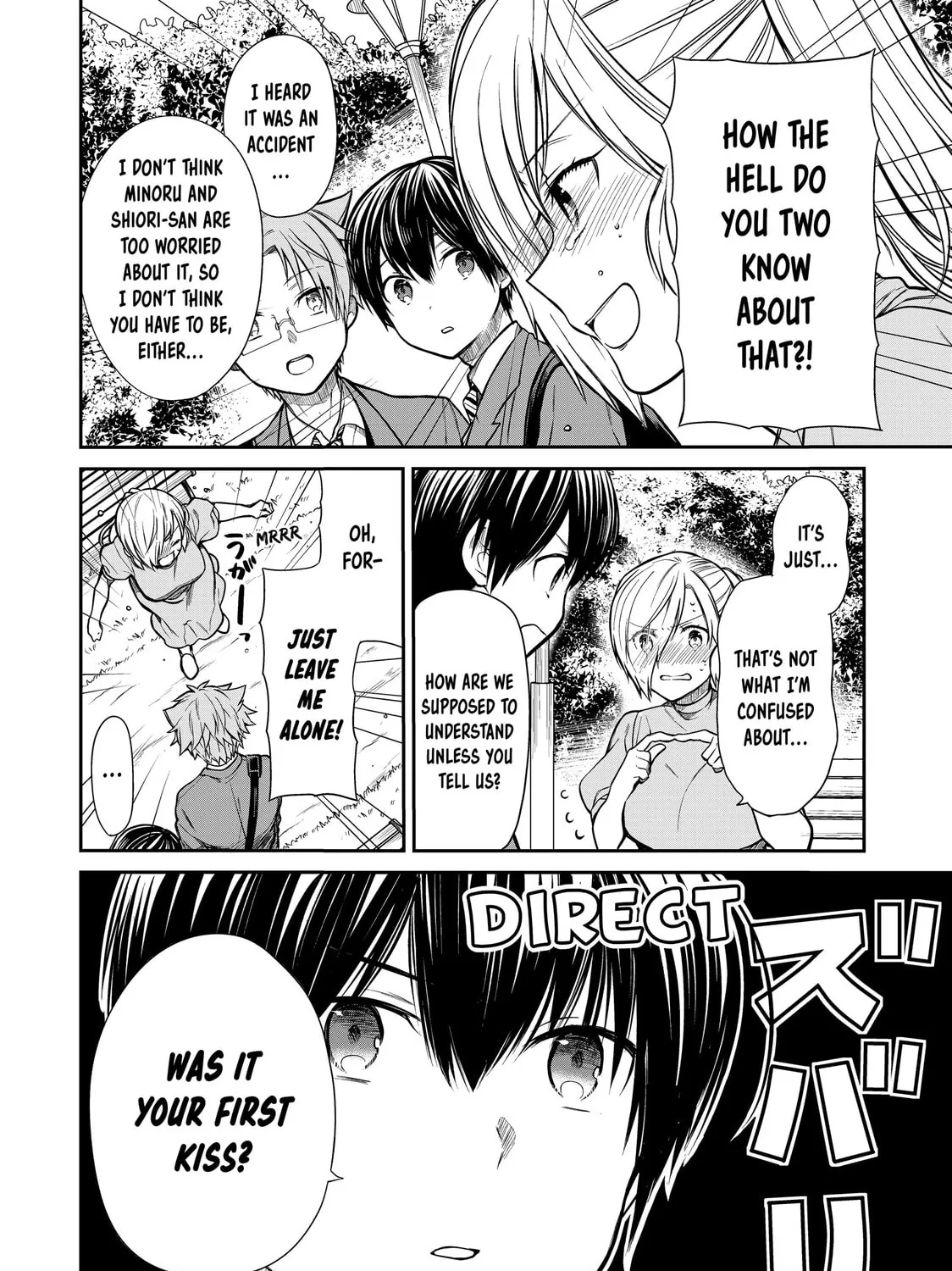She's Adopted a High School Boy! Chapter 225 page 3 - 