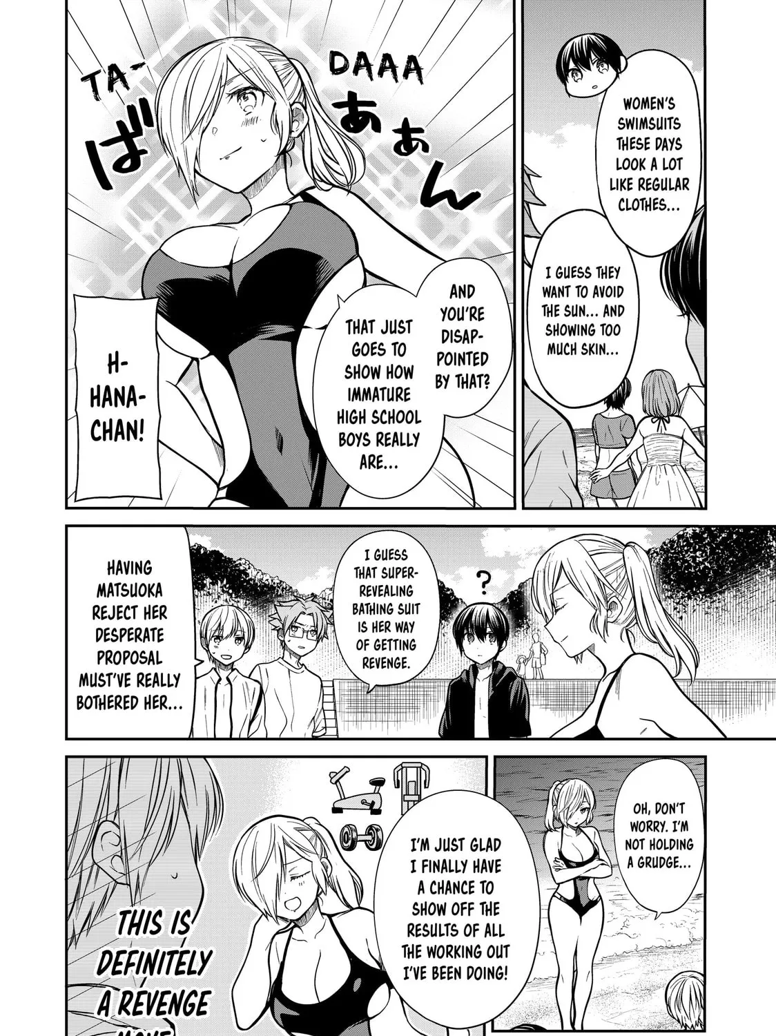 She's Adopted a High School Boy! Chapter 236 page 3 - 