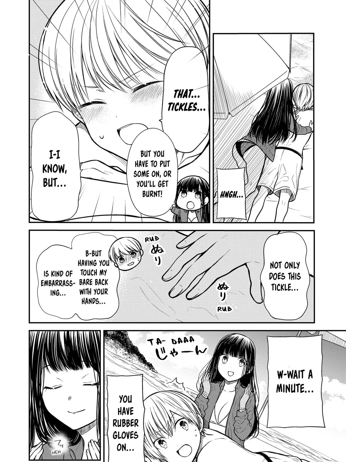 She's Adopted a High School Boy! Chapter 238 page 3 - 