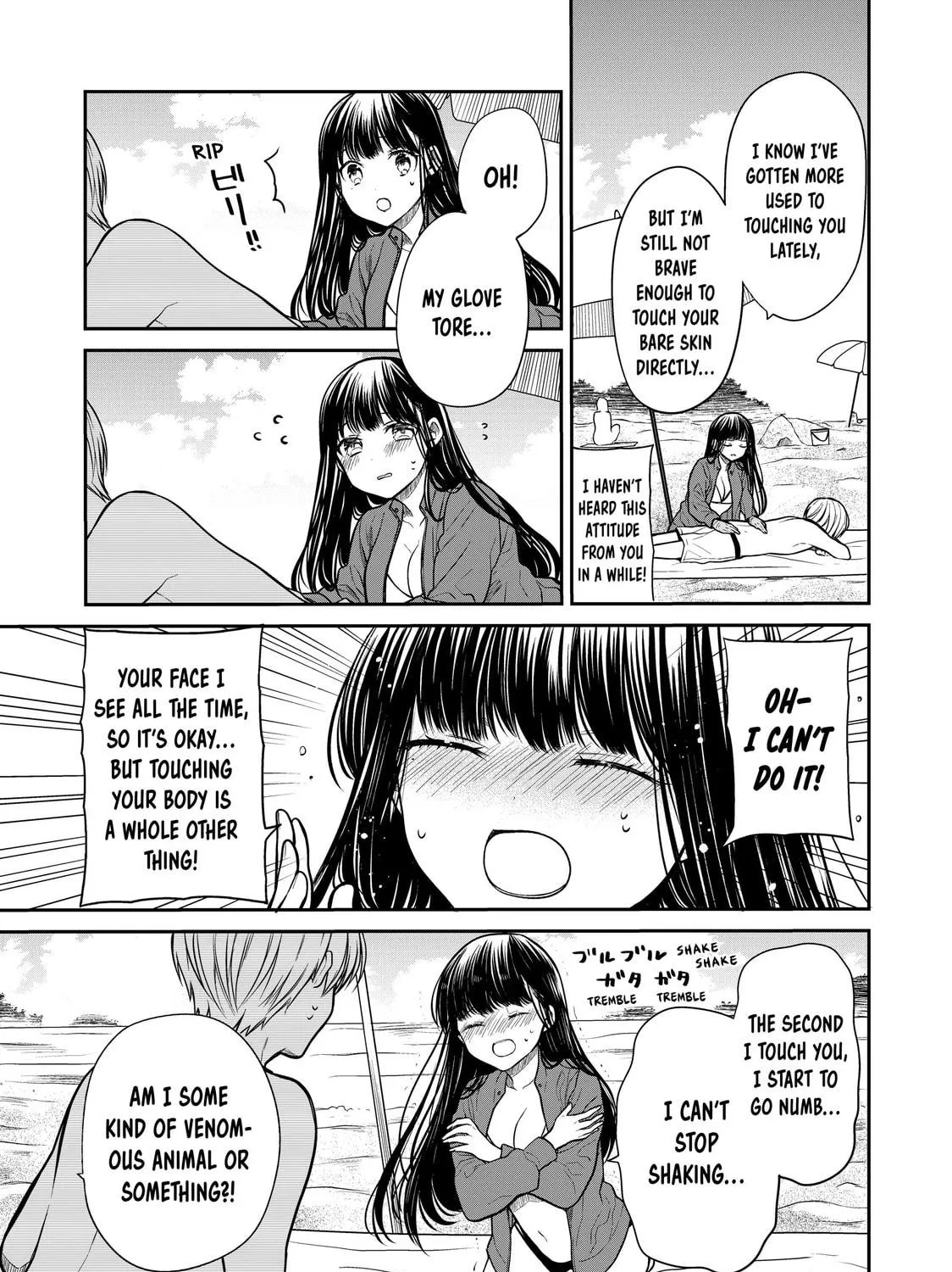 She's Adopted a High School Boy! Chapter 238 page 5 - 