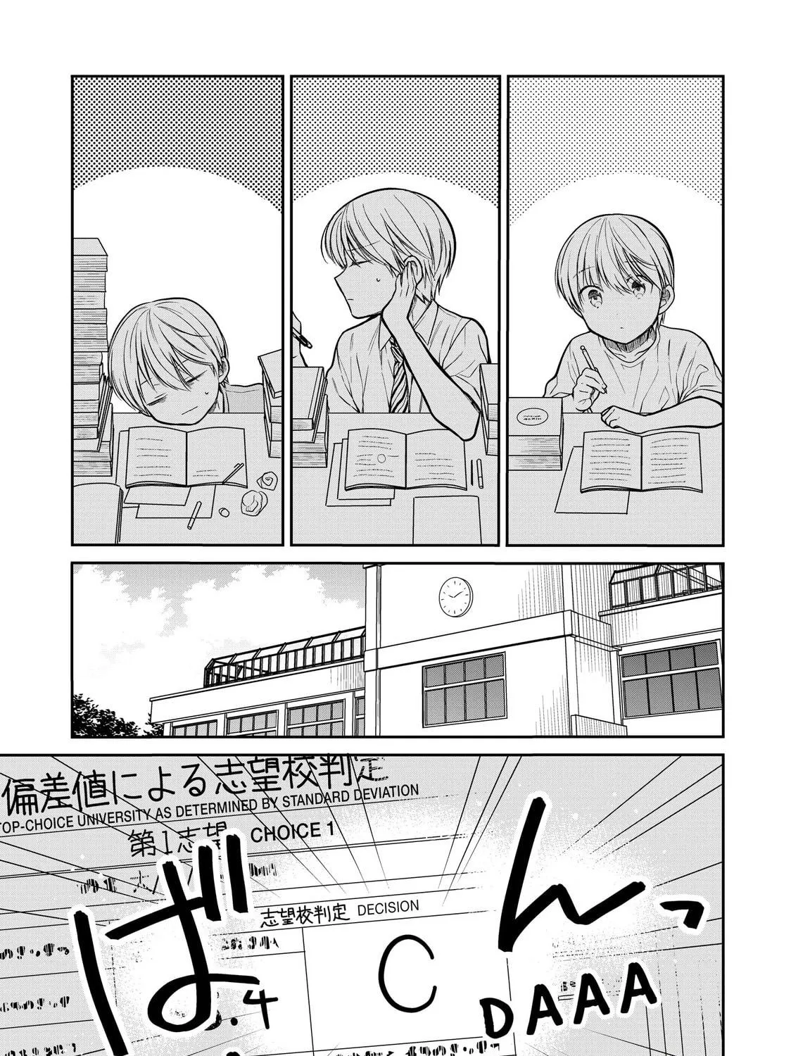 She's Adopted a High School Boy! Chapter 240 page 5 - 