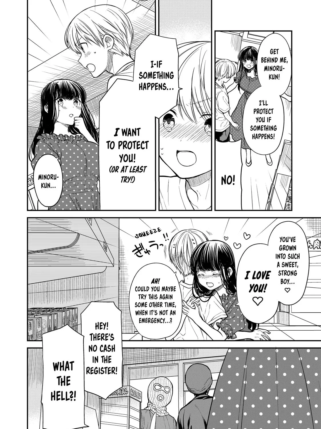 She's Adopted a High School Boy! Chapter 243 page 3 - 