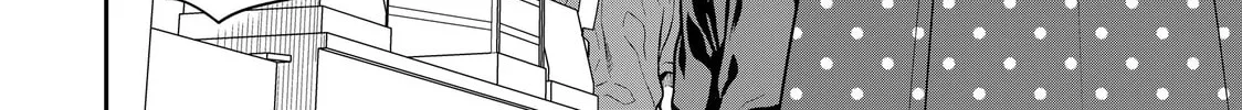 She's Adopted a High School Boy! Chapter 243 page 4 - 