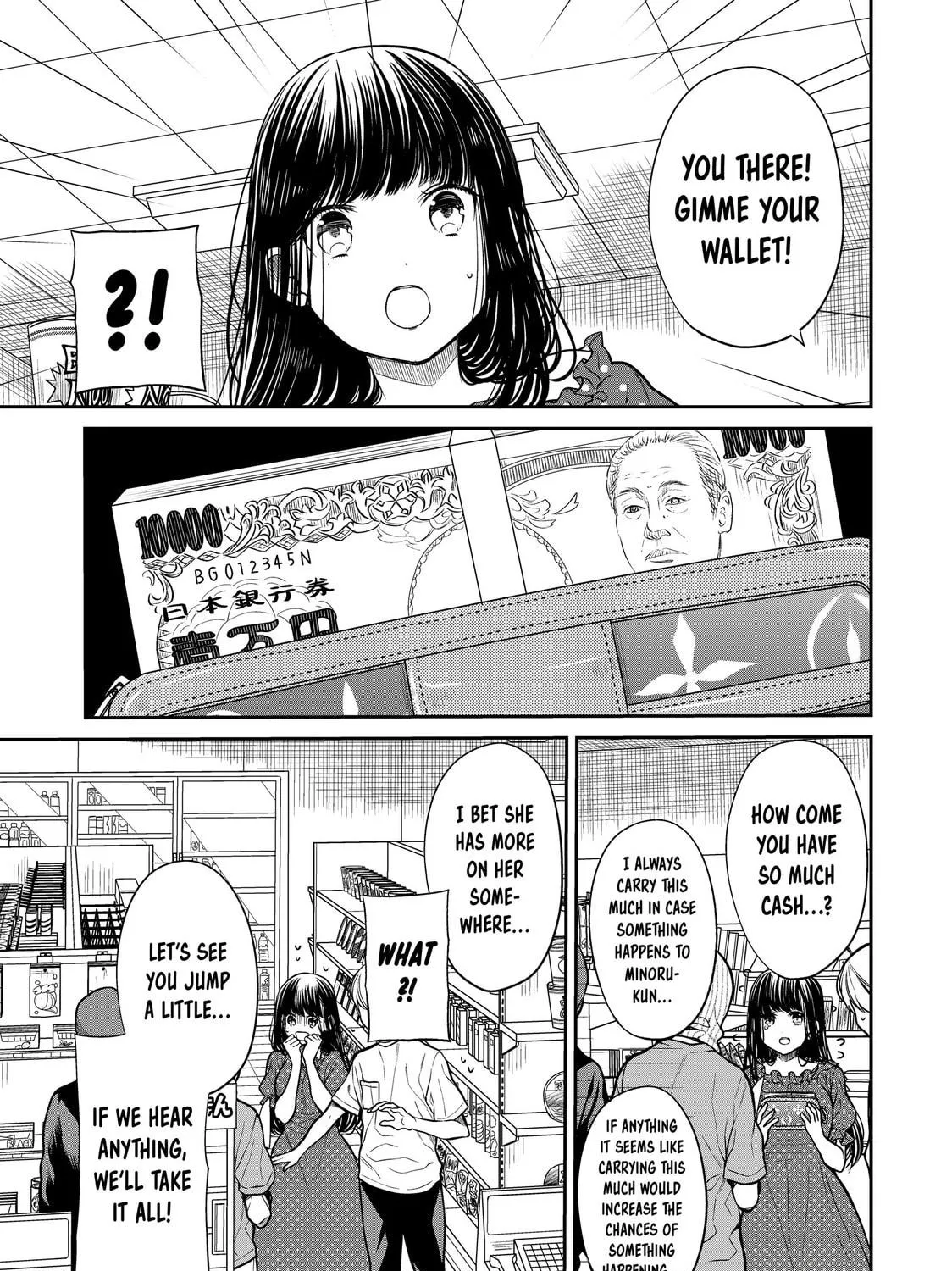 She's Adopted a High School Boy! Chapter 243 page 5 - 