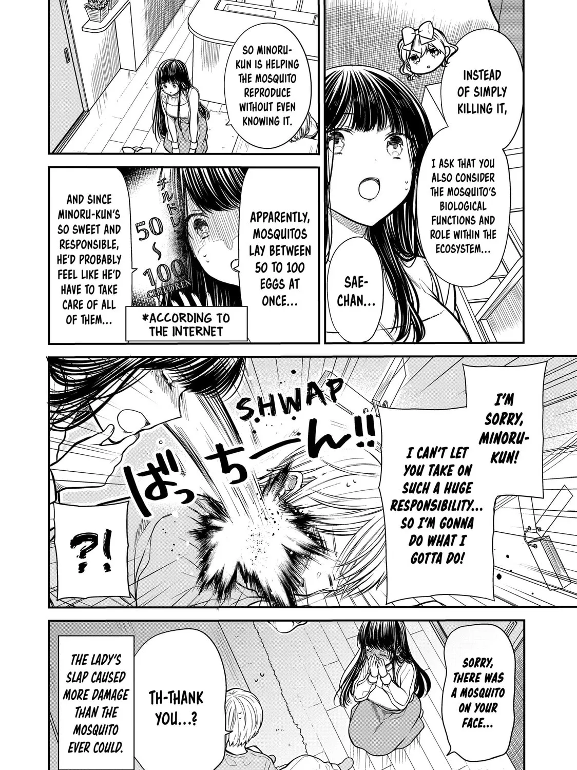She's Adopted a High School Boy! Chapter 249 page 7 - 