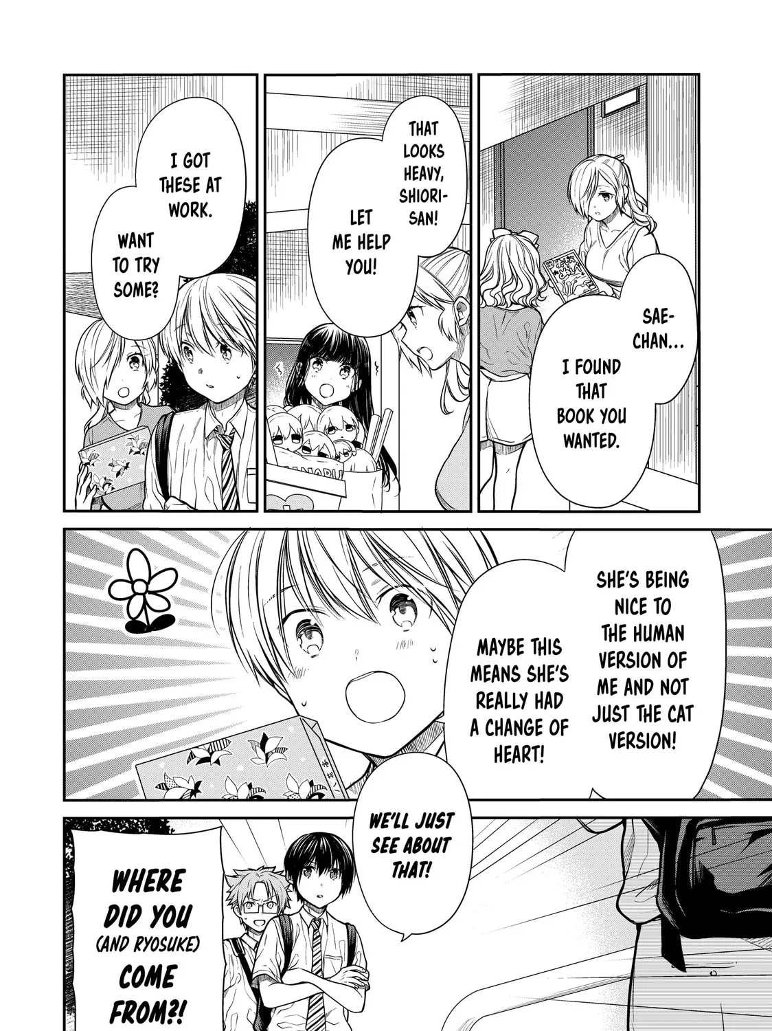 She's Adopted a High School Boy! Chapter 252 page 3 - 