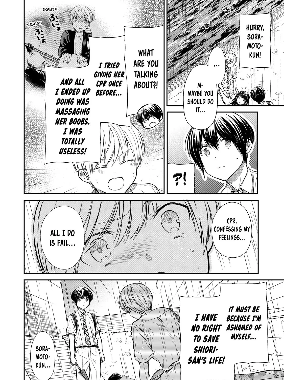 She's Adopted a High School Boy! Chapter 255 page 3 - 