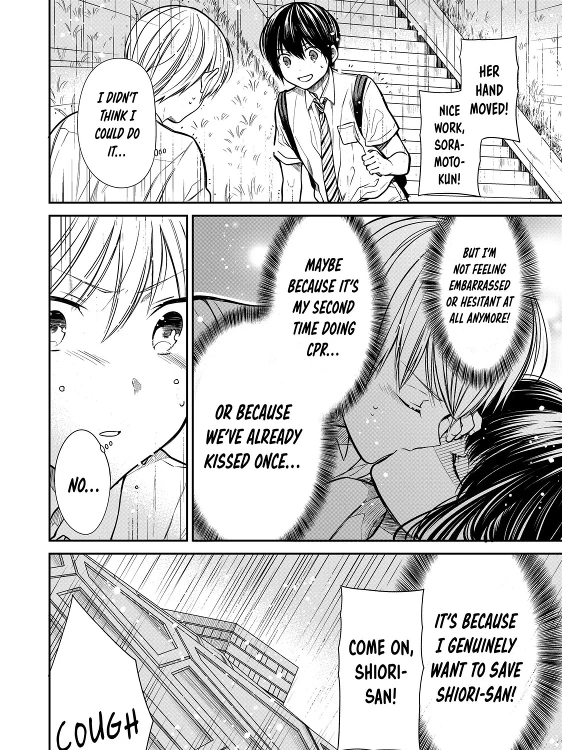 She's Adopted a High School Boy! Chapter 256 page 3 - 