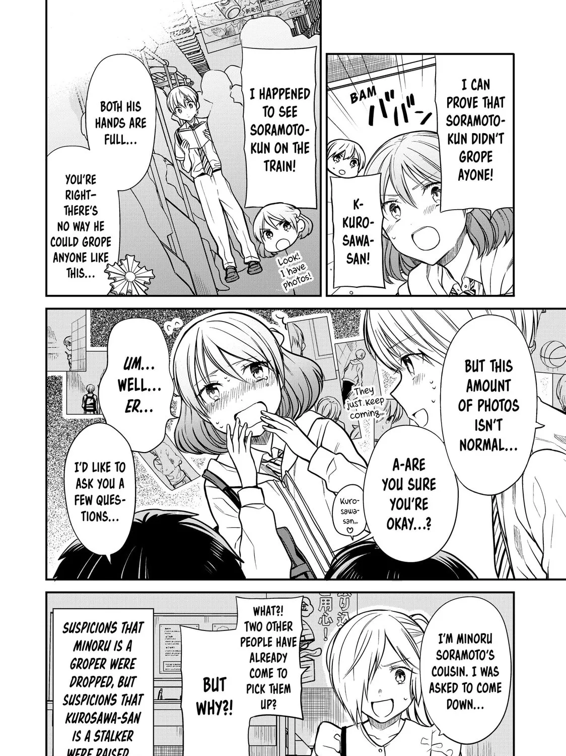 She's Adopted a High School Boy! Chapter 261 page 7 - 