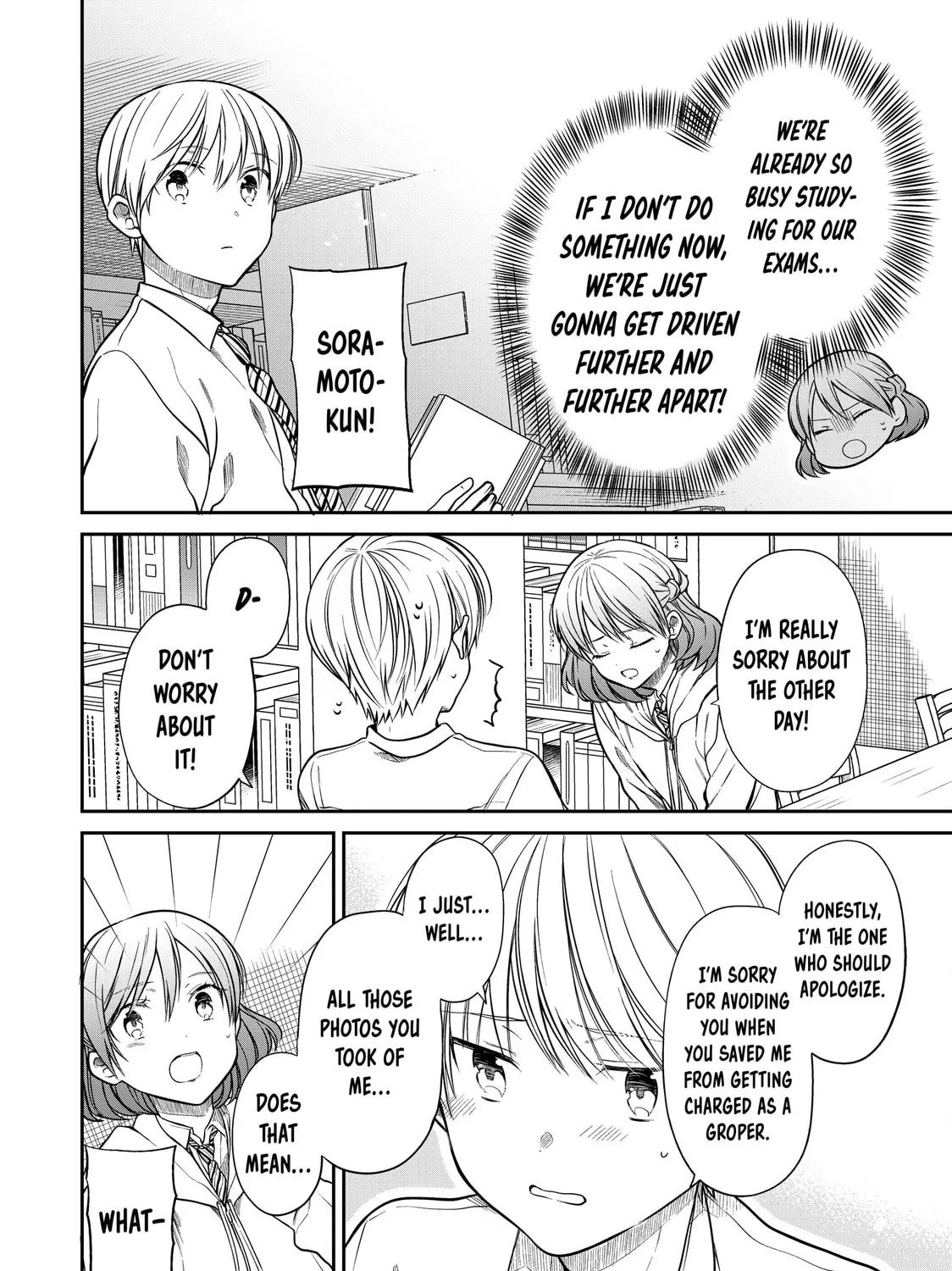 She's Adopted a High School Boy! Chapter 263 page 3 - 