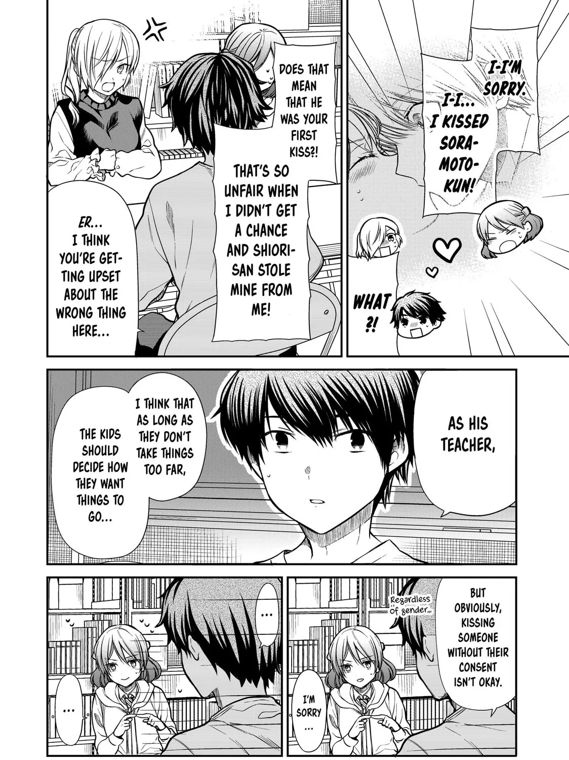 She's Adopted a High School Boy! Chapter 266 page 3 - 