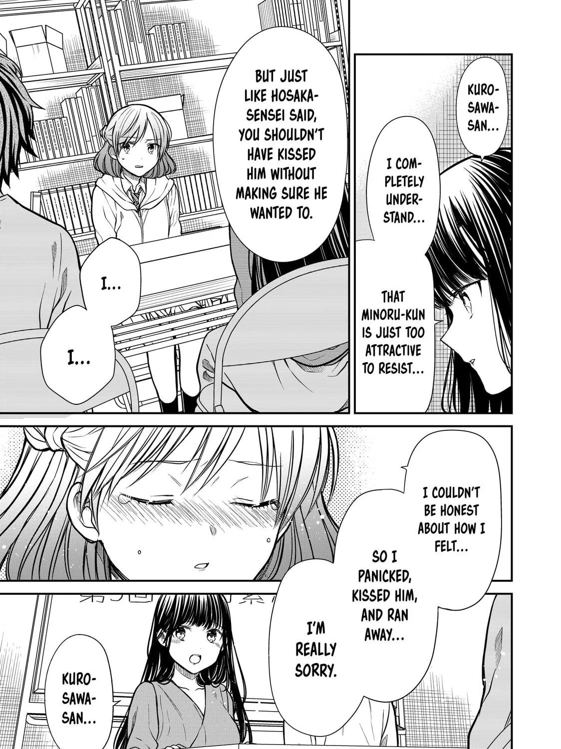 She's Adopted a High School Boy! Chapter 266 page 5 - 