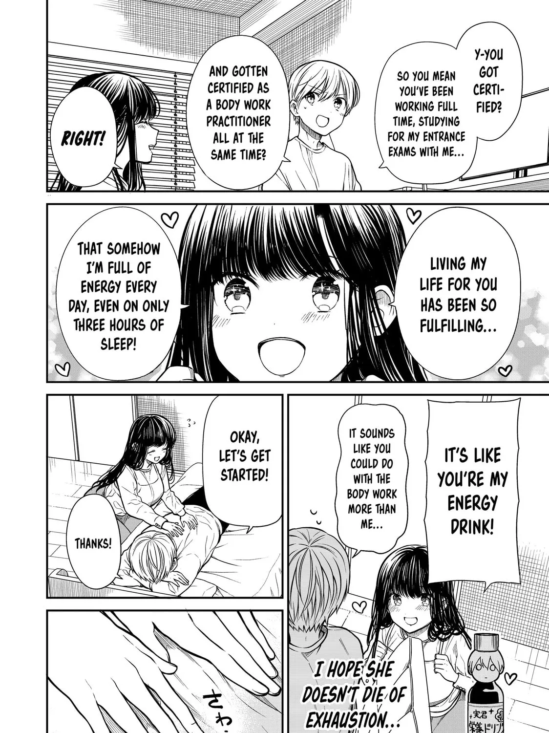 She's Adopted a High School Boy! Chapter 269 page 3 - 