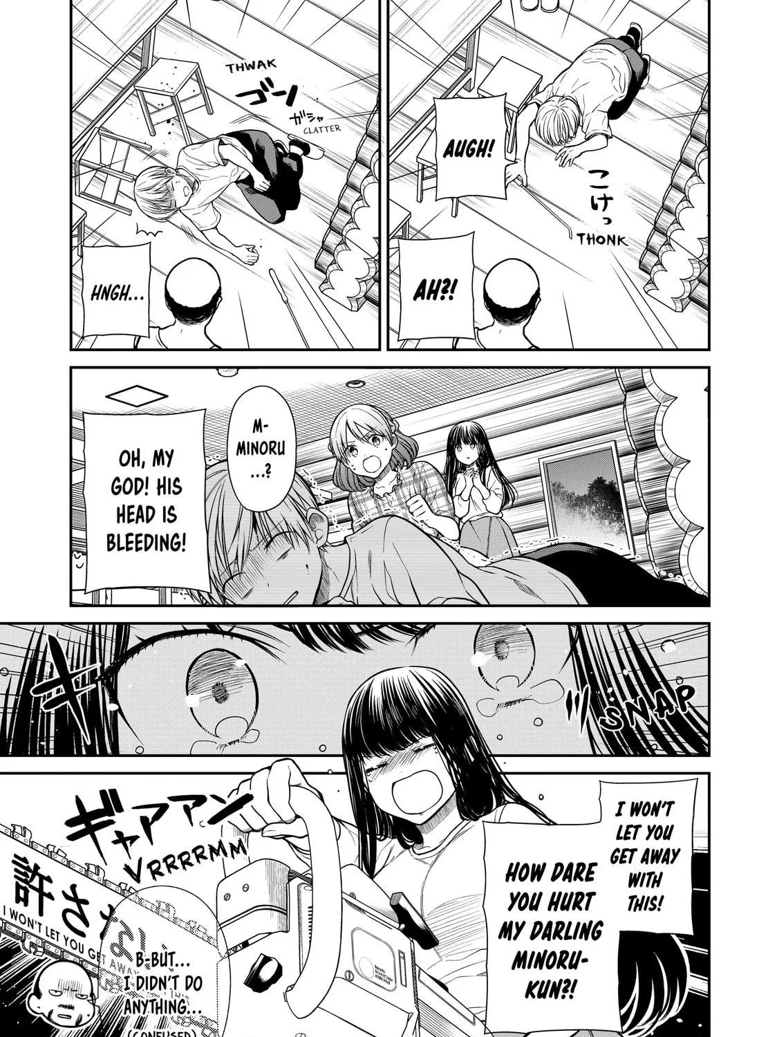 She's Adopted a High School Boy! Chapter 280 page 5 - 