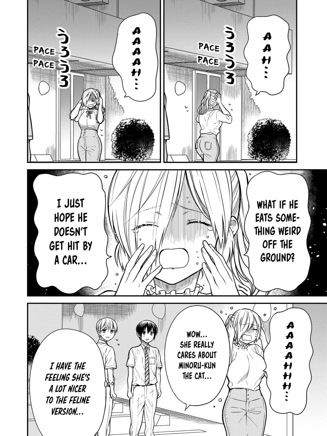 She's Adopted a High School Boy! Chapter 282 page 3 - 