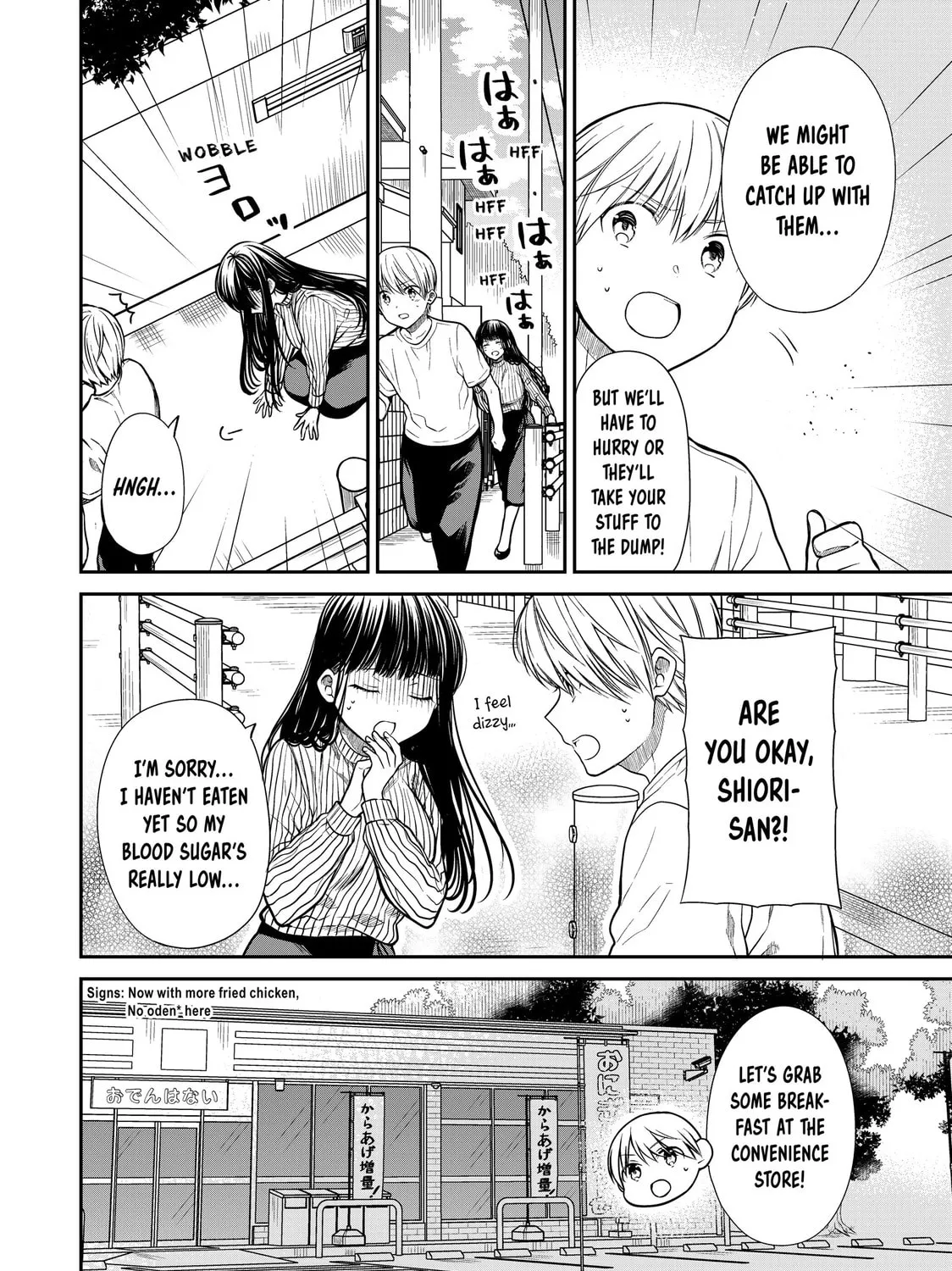 She's Adopted a High School Boy! Chapter 284 page 3 - 