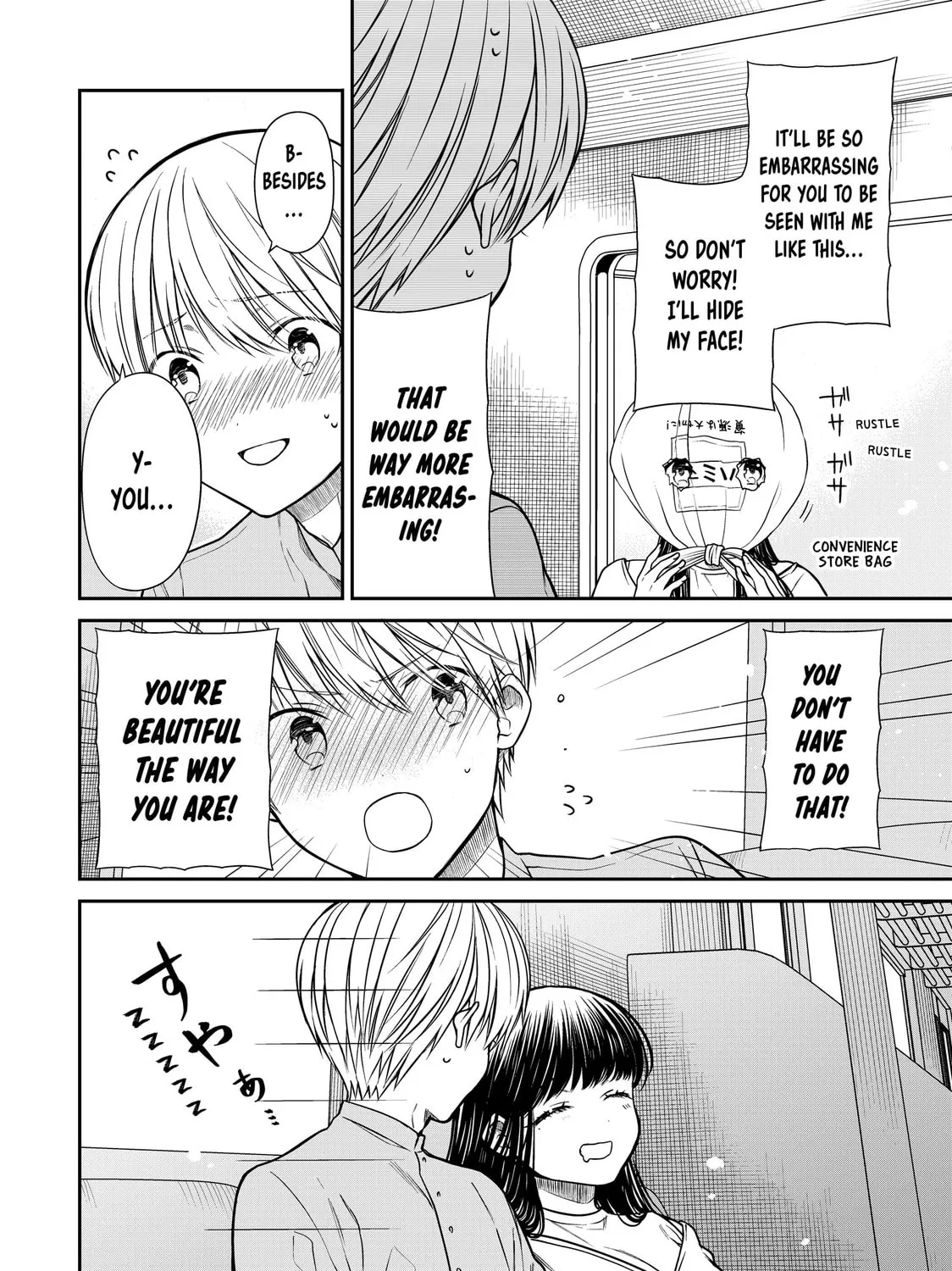 She's Adopted a High School Boy! Chapter 287 page 3 - 