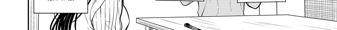She's Adopted a High School Boy! Chapter 288 page 8 - 