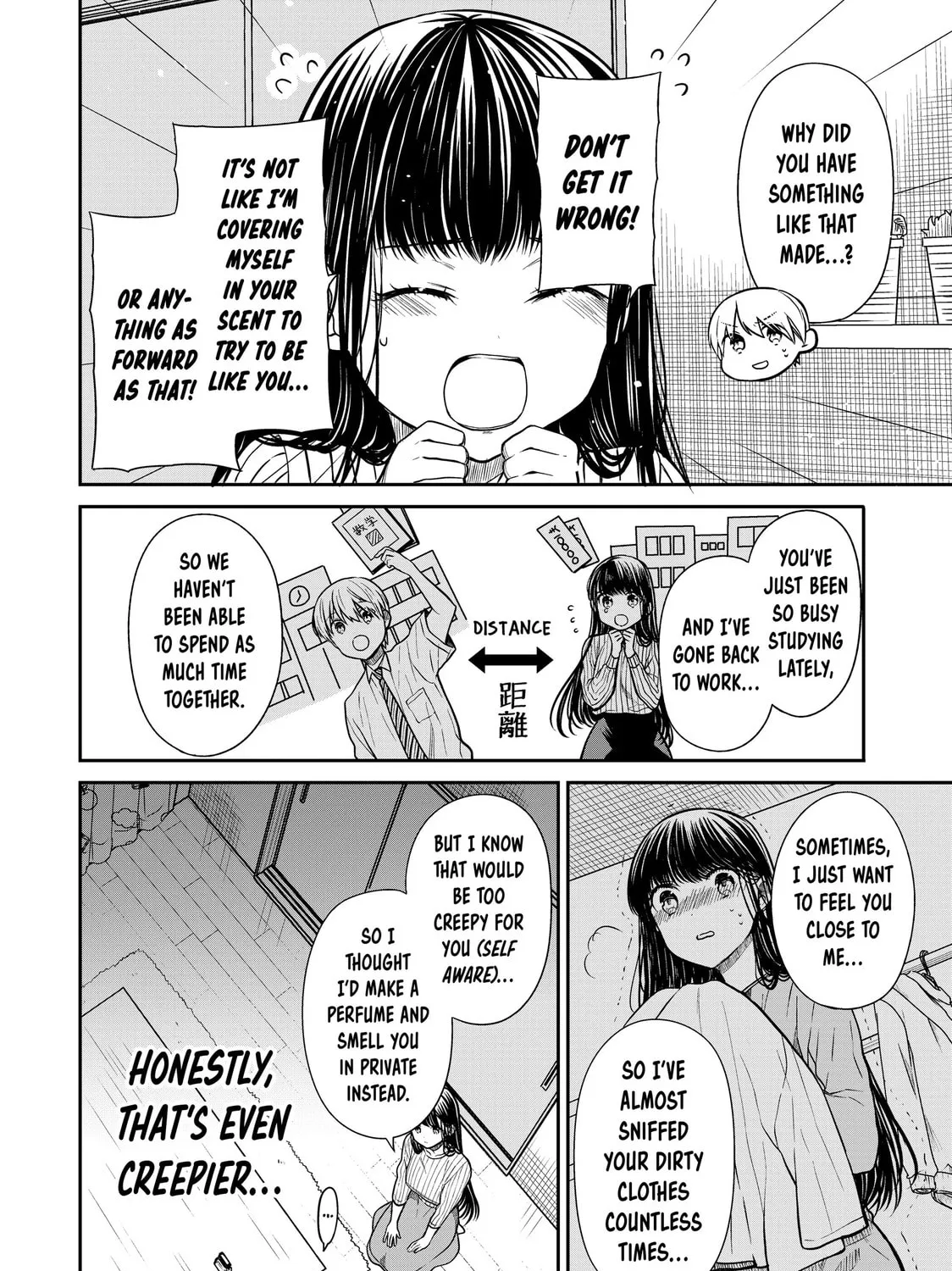 She's Adopted a High School Boy! Chapter 290 page 3 - 