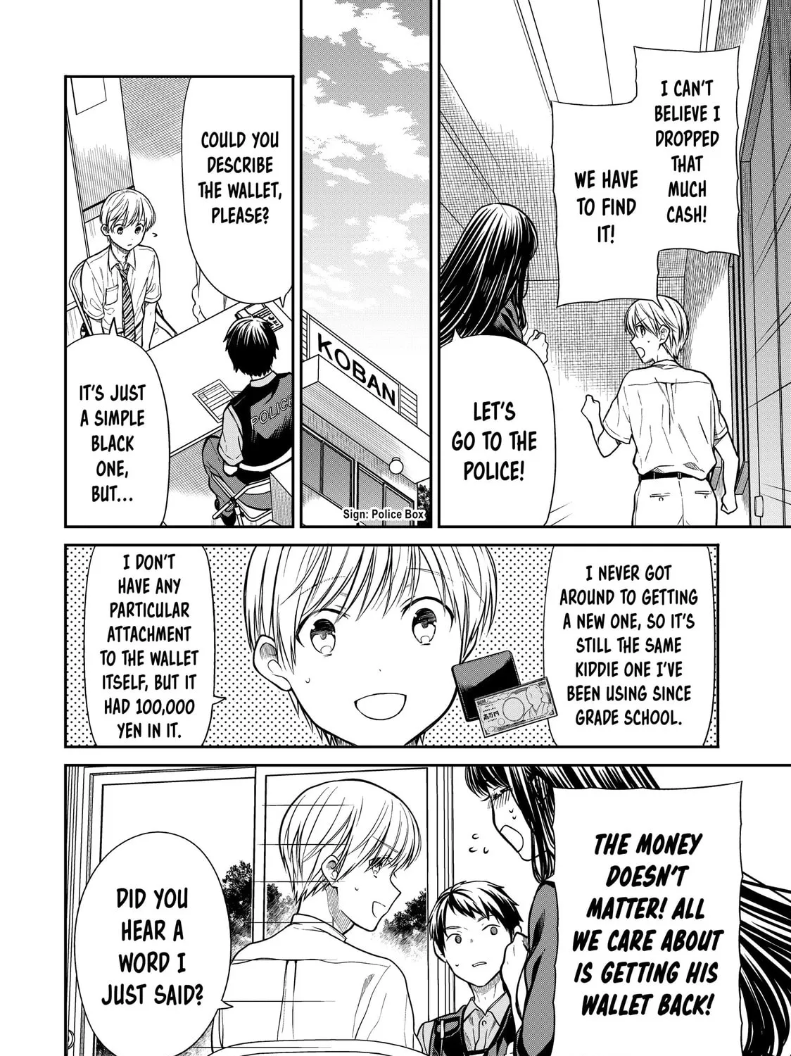 She's Adopted a High School Boy! Chapter 291 page 3 - 